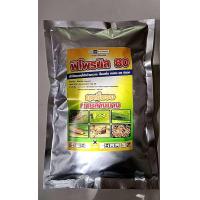ราคา ฟิโพรนิล 80 Fipronil 80 (25655815871)