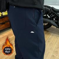 ราคา YOULIN กางเกงสกีนุ่มกันลมกันน้ำสำหรับกลางแจ้ง (126453039391)