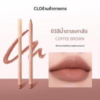 ราคา Clio ดินสอเขียนขอบปาก (126243555414)
