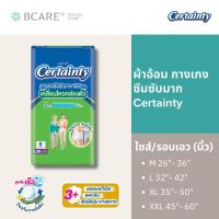 ราคา Certainty เซอร์เทนตี้ซุปเปอร์แพ้นส์ แบบกางเกง ซึมซับมาก ผ้าอ้อม แพมเพิส (26346427953)