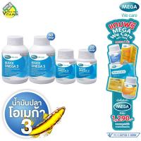 ราคา Mega We Care Maxx Omega 3 เมก้า วีแคร์ แมกซ์ โอเมก้า 3 2 กระปุก สินค้ามีให้เลือก 2 ขนาด น้ำมันปลา โอเมก้า3 (25052969065)