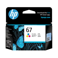 ราคา ตลับหมึก แท้ HP รุ่น 3YM56AA 3YM55AA 67 สำหรับ 6020 6420 4120 2720 4121 2722 2332 1212 2333 1213 (22775342313)