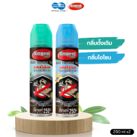 ราคา SARGENT ซาร์เจ้นท์ สเปรย์ไล่จิ้งจก ตุ๊กแก และสัตว์ลิ้นสองแฉก 250 600 มล กลิ่นไม่ฉุน ไร้สารฆ่าแมลง แพ็ค 2 กระป๋อง (126836043572)
