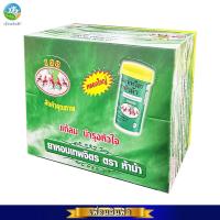 ราคา ยาหอมเทพจิตร ตราห้าม้า ขวดใหญ่ 100 เม็ด ยกกล่อง12ขวด กล่องเขียว ยาหอม เทพจิตร ขับลม (25423479233)