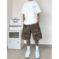 ราคา กางเกงขาสั้นลายพรางสำหรับใส่ทำงานสำหรับผู้ชาย กางเกงขายาวห้าส่วนสำหรับใส่ไปทำงานในฤดูร้อน สไตล์อเมริกัน กางเกงขายาวสำหรับใส่ไปทำงานสำหรับเยาวชน (25628632221)