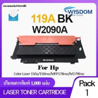 ราคา 119A W2090A W2091A W2092A W2093A 119BK 119C 119M 119Y W119A หมึกพิมพ์ โทนเนอร์เลเซอร์ ใหม่ ล่าสุด ใช้กับปริ้นเตอร์ For printer เครื่องปริ้น รุ่น HP Color Laser 150a 150nw MFP 178nw M179fnw (9569200285