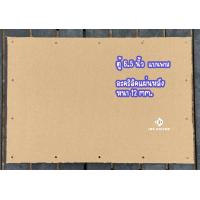 ราคา ตู้แบนพาสซับ 6 5นิ้ว (24879104342)