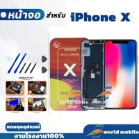 ราคา หน้าจอสำหรับiPhone X จอสำหรับiPhone X งานAAA หน้าจอคุณภาพสูง มีประกัน แถมชุดไขควง (25770487291)
