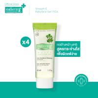 ราคา แพ็ค 4 Smooth E White Babyface Gel 1 5 oz เจลล้างหน้าไม่มีฟอง สูตรอ่อนโยน สำหรับผิวแพ้ง่าย ไม่มีน้ำมัน ไม่ทิ้งสารตกค้าง บำรุงให้ผิวกระจ่างใส (9558882048)