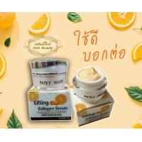 ราคา แพ็คกี้ไวท์ มาร์คส้ม ครีมแก้ฝ้า หน้าใส ทาตอนเย็น 2 กระปุก patkywhite (1337092566)