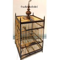 ราคา กรงนกหัวจุก กรงนก 15ซี่ ไม้ขี้เหล็ก พร้อมหัว กรงนก กรงนกหัวจุก สำหรับนกกรงหัวจุก กรงนก กรงนกหัวจุก พร้อมส่ง ถูกที่สุด (15621916644)