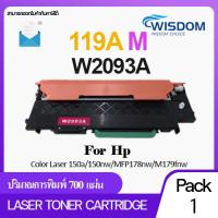 ราคา 119A W2090A W2091A W2092A W2093A 119BK 119C 119M 119Y W119A หมึกพิมพ์ โทนเนอร์เลเซอร์ ใหม่ ล่าสุด ใช้กับปริ้นเตอร์ For printer เครื่องปริ้น รุ่น HP Color Laser 150a 150nw MFP 178nw M179fnw (9569200287