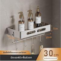 ราคา WEIMEIYUAN ชั้นวางของในห้องน้ำสแตนเลสติดผนังไม่ต้องเจาะ (25740431559)