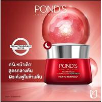 ราคา 45g Pondsครีมกลางคืนพอนสด์เอจมิราเคิลเฮ็กซิลเรตินอล Pond s Age Miracle Ultimate Youth Night Cream (24575144995)
