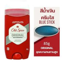 ราคา ราคาส่ง Old Spice โรลออน ลูกกลิ้งของแท้ 100 ควบคุมกลิ่นกาย ขนาดพกพา ใช้ได้นาน 2 3 เดือน Old Spice Deodorant โรลออน ระงับกลิ่นกาย (126809047167)
