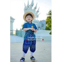 ราคา ส่งฟรี ส่งไว รวมลายชุดไทยท่านขุน แถมผ้าคาดเอว (24698537219)