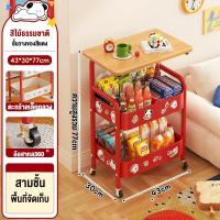 ราคา XUXU รถเข็นขายของว่าง ชั้นวางของในห้องนั่งเล่น รถเข็นเก็บของ รถเข็นอเนกประสงค์แบบกลิ้ง ชั้นวางกรอบโลหะกันสนิม สําหรับห้องครัวสํานักงา โต๊ะกาแฟ โต๊ะข้างเตียง ชั้นวางของ (26234041203)