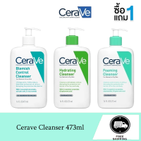 ราคา ซื้อ 1 แถม 1 CERAVE Foaming Cleanser Hydrating Cleanser BLEMISH CONTROL CLEANSER 473ml (126600493115)