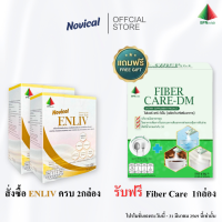 ราคา Novical ENLIV เวย์โปรตีนไอโซเลต โปรตีนชนิดผงกลิ่นวานิลลา (22473983994)
