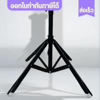 ราคา ออกใบกำกับภาษีได้ ขาตั้งร่มพับได้ เหล็กสีดำล้วนสวยงาม ขาตั้งร่มสนาม ขาร่มสนาม ขาพับได้ ขาร่ม4แฉก พับเก็บง่าย เคลื่อนย้ายสะดวก เหมาะสำหรับเป็นฐานร่มต่างๆ ใช้ได้ (13184142935)