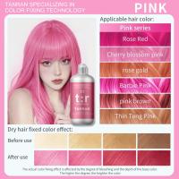 ราคา จัดส่งจากกรุงเทพ แชมพูล็อกสีผม แชมพูเติมสี แชมพูบำรุงสีผม ไอเท็มจำเป็นสำหรับผมทำสี สระผมพร้อมล็อกสีในขวดเดียว ออกแบบมาเพื่อคนทำสีผม มีหลายเฉดสีให้เลือก ดูแลสีผมให้สวยและติดทนนานหลังทำสี ขนาด 300 มล (2