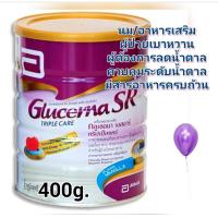 ราคา 400g exp 2026 Glucerna SR กลูเซอน่า อาหารเสริม นม ผู้ป่วยเบาหวานหรือผู้ต้องการควบคุมระดับน้ำตาล (23070721878)