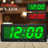 ราคา นาฬิกาดิจิตอล นาฬิกาตกแต่งบ้านCaixing รุ่น CX 2258 มีเซ็นเซอร์แสงปรับระดับได้ ตั้งปลุกได้ มี2สี สินค้าพร้อมส่งขนาด 29x11x3CM พร้อมส่ง (20234567824)