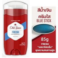 ราคา ราคาส่ง Old Spice โรลออน ลูกกลิ้งของแท้ 100 ควบคุมกลิ่นกาย ขนาดพกพา ใช้ได้นาน 2 3 เดือน Old Spice Deodorant โรลออน ระงับกลิ่นกาย (126809047161)