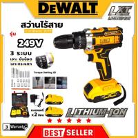 ราคา สว่านไร้สายแท้ Dewaltสว่านไร้สาย 259V สวานไร้สายแรงๆ สวานไร้สาย สว่านกระแทกไร้สาย สว่านไร้สาย 3in1แบตคู่ สวานไร้สาย เบาแรงทน สวาานไฟฟ้า สว่าน เจาะ ปูน (24732792098)