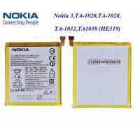ราคา แบตเตอรี่ แท้ Nokia 3 TA 1020 TA 1028 TA 1032 TA 1038 HE319 2630mAh ประกัน 3 เดือน แท้ (706992364)