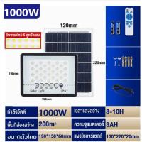 ราคา Solar Light 1000W ไฟโซล่าเซลล์ ไฟโซล่าเซล โคมไฟโซล่าเซล โคมไฟโซล่าเซลล์ ไฟพลังงานแสงอาทิตย์ ไฟถนนโซล่าเซลล สีขาว ไฟสปอตไลท์ กันน้ำ ไฟติดเพดาน กลางแจ้ง โคมไฟผนัง โซล่าเซลล์สปอตไลท์ รีโมท ไฟพลังงานแสงอา