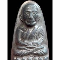 ราคา พระหลวงพ่อทวด วัดช้างให้ หลังหนังสือ พิมพ์เล็ก ปี 2505 พิมพ์ บล็อก หลัก คือ 1 พิมพ์เล็กมีตัว ท (126622542125)