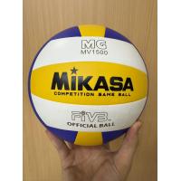 ราคา ลูกวอลเล่ย์ Molten V5M4500 V5M4000 ของแท้ 100 ลูกวอลเลย์บอล size 5 หนัง PU คุณภาพหนังนิ่มเป็นพิเศษ วอลเลย์บอล บอลที่ใช้แข่งขัน (24270883448)