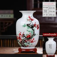 ราคา แจกันดอกไม้โชคดีจากไผ่ ชิงเต่า ลายครามขาวน้ำเงิน (126617543366)