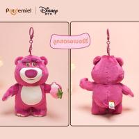 ราคา พวงกุญแจตุ๊กตาหมีนุ่ม (126263196104)