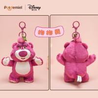 ราคา พวงกุญแจตุ๊กตาหมีนุ่ม (126263196102)