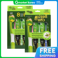ราคา ยาสีฟันสูตรเกลือไม้ไผ่ สำหรับเหงือกอ่อนโยน ขนาด 3 หลอด x 2 ชุด (25267280703)