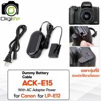 ราคา Battery ACK E15 Dummy Battery Cable สำหรับ ใช้แทน Canon Battery LP E12 (19354903237)