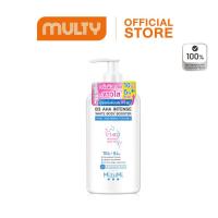 ราคา MizuMi B3 AHA Intense White Body Booster 250g เซรั่มผิวกาย (19849853977)