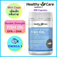 ราคา Healthy Care Double Strength Fish Oil Mini 200 Capsules (23243856573)