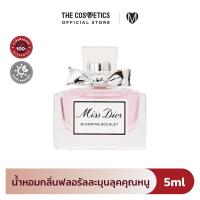 ราคา Dior Miss Dior Blooming Bouquet Eau De Toilette ดิออร์ น้ำหอมกลิ่นฟลอรัล (25447613042)