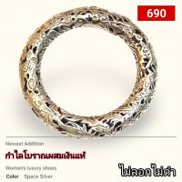 ราคา กำไลโบราณของสะสมของเก่า ผสมเงินแท้ไม่ดำไม่ลอก (126189899932)