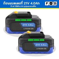 ราคา ก้อนแบตเตอรี่ ขั้วแบต MT ใช้ได้กับหลายยี่ห้อ (25554526056)