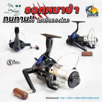 ราคา รอกตกปลา สปินนิ่ง หมาป่า LINE WINDER AFS 734i 835i 836i 837i 1035i 1037i สปูนอลูมิเนียม ดำ เงิน (16105775546)