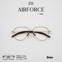 ราคา AirForce แว่นสายตาสั้น 50 ถึง 600 เลนส์บลูบล็อคออโต้ รุ่น แอร์ฟอร์ส T 1165 วัสดุ Titanium เลนส์กรองแสงสีฟ้า (22106845454)