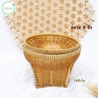 ราคา ตะกร้า กระบุง กระบุงตังค์ กระบุงแม่ค้า กระบุงสานละเอียดรมควัน พร้อมส่ง (12789701261)