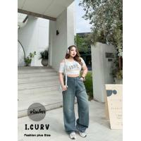 ราคา I CURV JEANS RUSTY ยีนส์สนิมสาวอวบ กางเกงยีนส์คนอวบใส่สบาย สไตล์สตรีท เท่ๆ streetstyle เสื้อผ้าแฟชั่นสาวอวบอ้วน (25793061698)