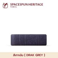 ราคา Frolina Finest Hotel Spacespun Heritage ผ้าขนหนูโรงแรมระดับ 5 ดาว (126384757056)