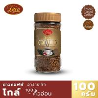 ราคา กาแฟ ดาวคอฟฟี่ โกลด์ 100 กรัม DAO COFFEE GOLD (24390586524)