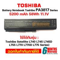ราคา Battery Notebook Toshiba PA3817 Series Satellite M300 M305 M500 C640 C650 A660D C675D L630 L635 L640 L645D L735 L745 L750 L755 L775 (2973384618)
